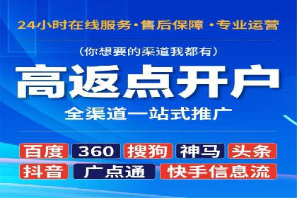 百度竞价托管案例解析