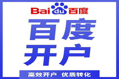 百度推广价格战背后的策略：案例分析
