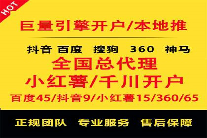 某企业SEM托管公司合作案例：实现广告投放的精准定位