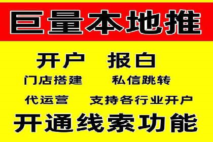 百度平台推广案例：助力企业快速扩张